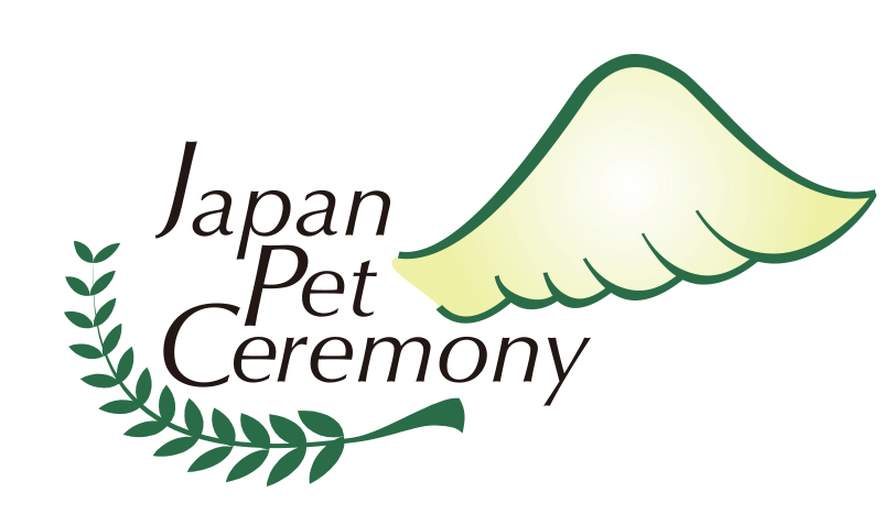 ジャパンペットセレモニー